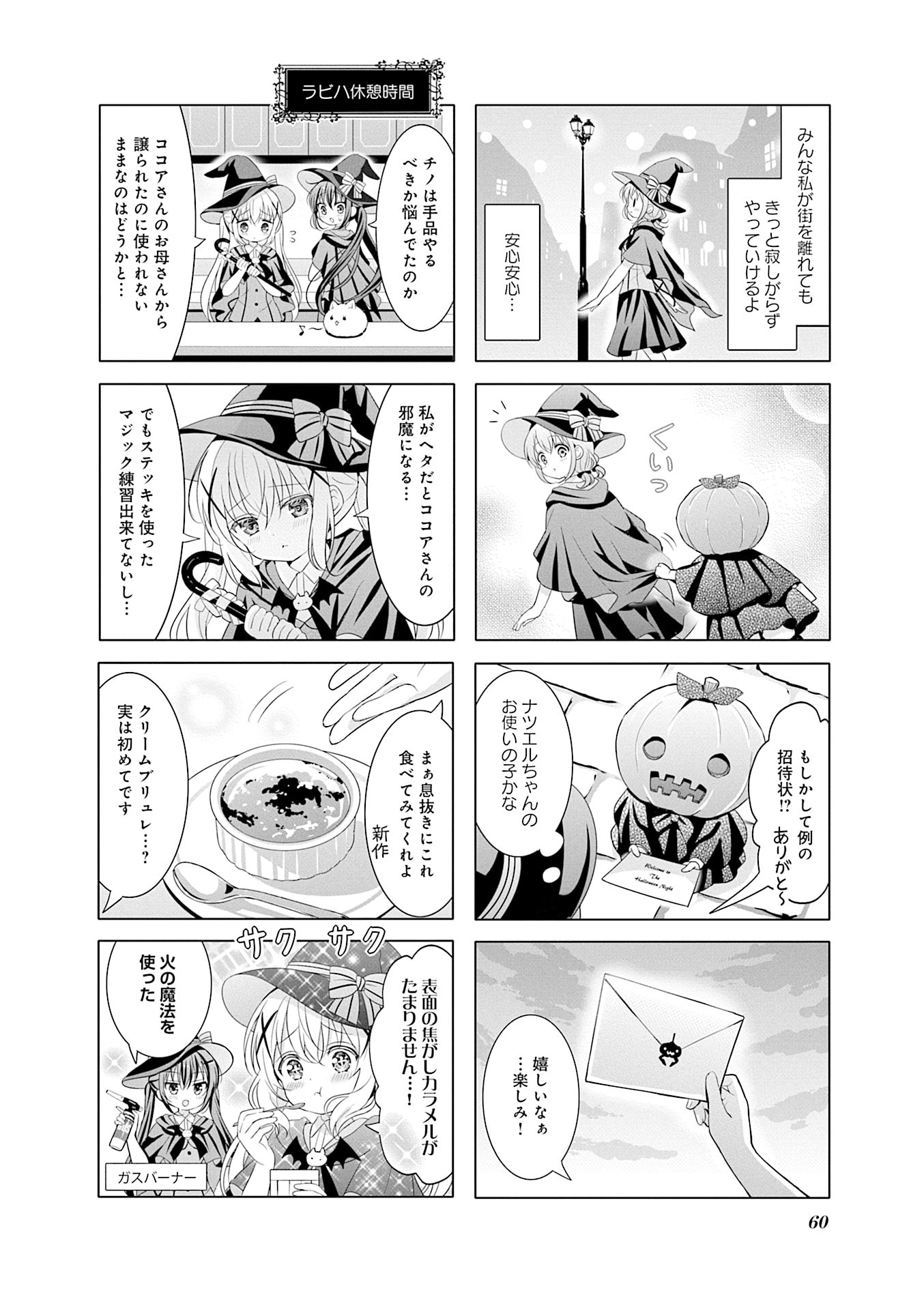 P60