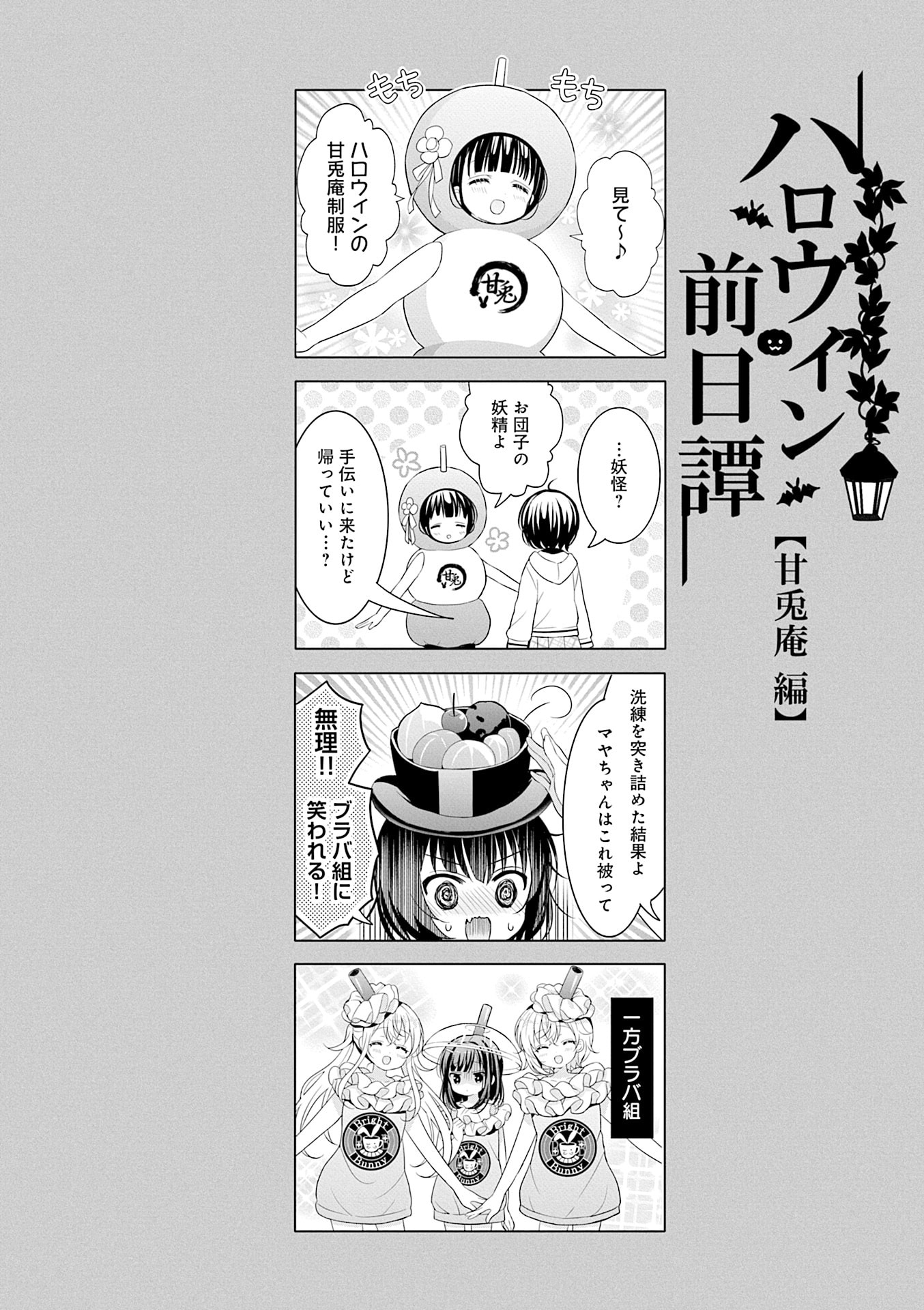 P64