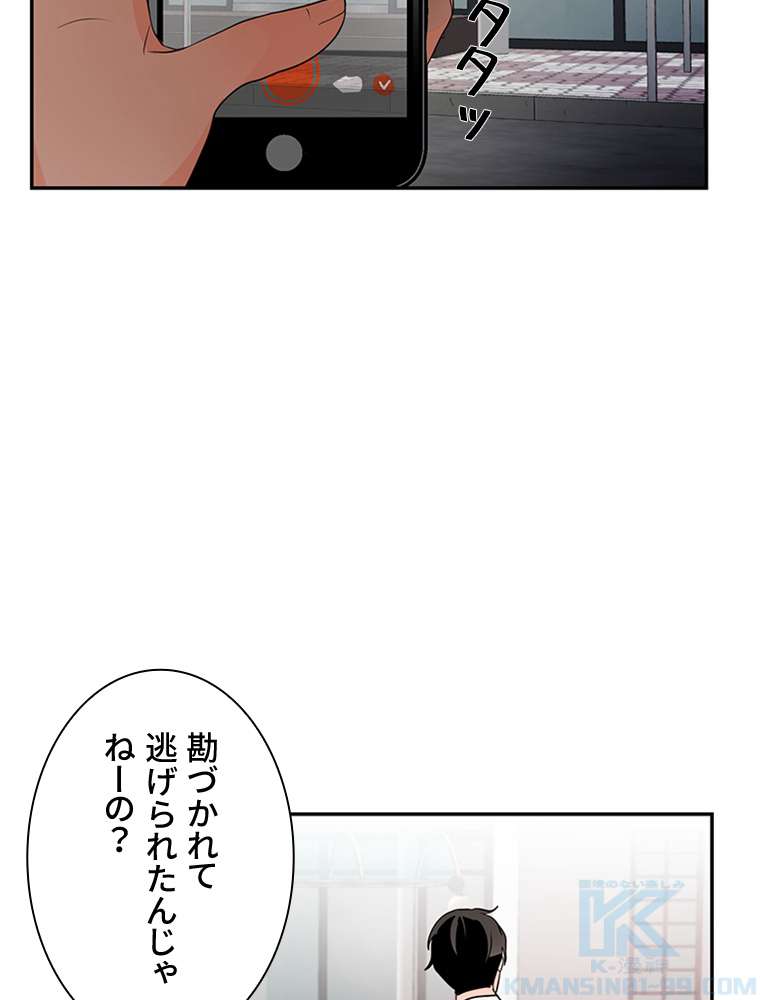 P79