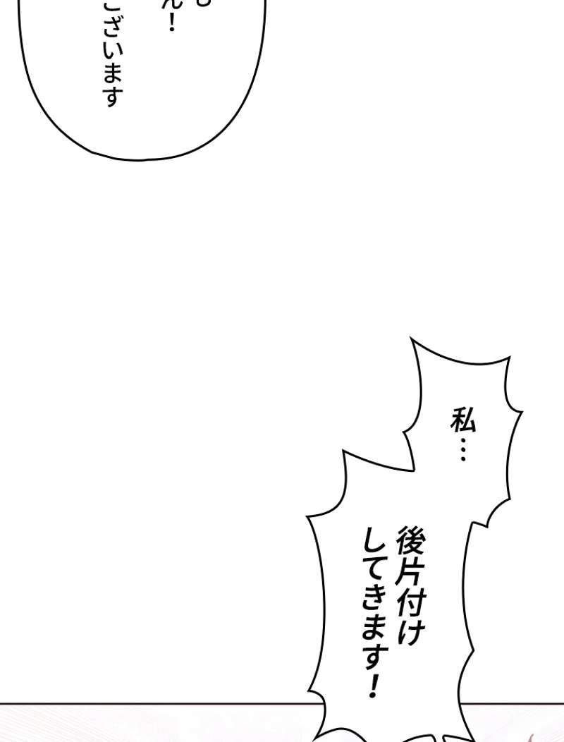 P54
