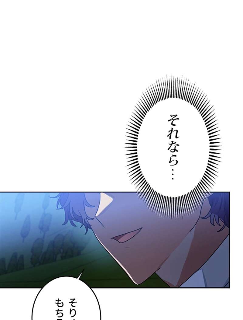 P48