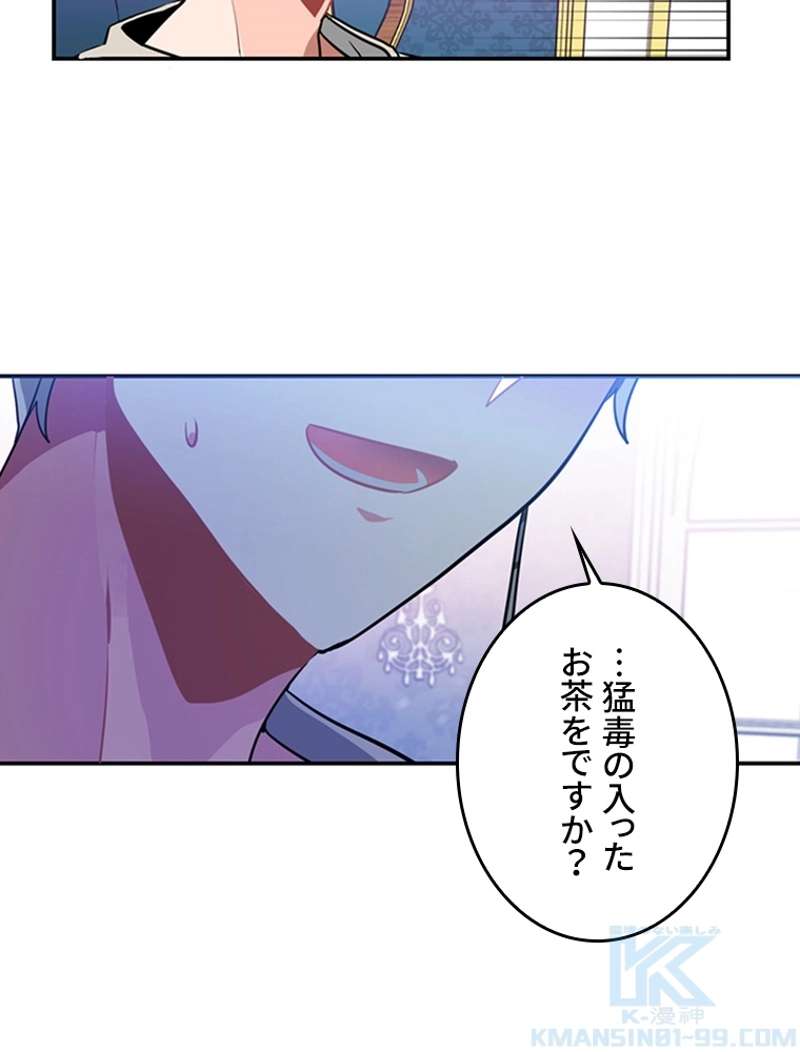 P44