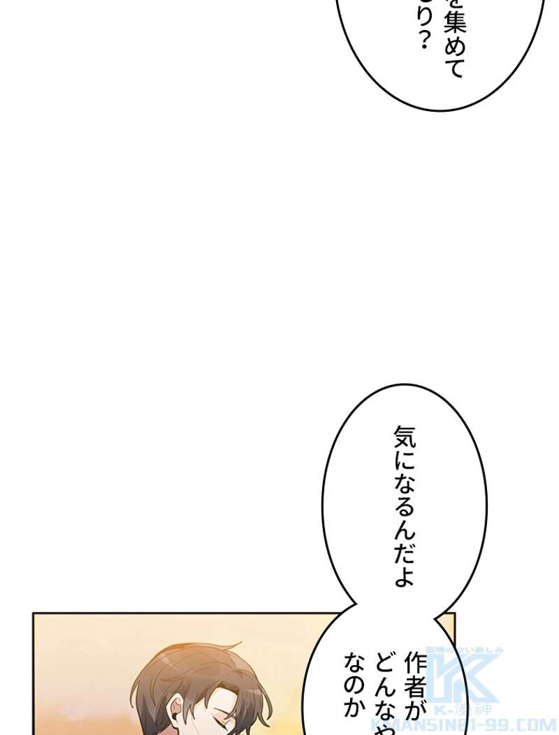 P74