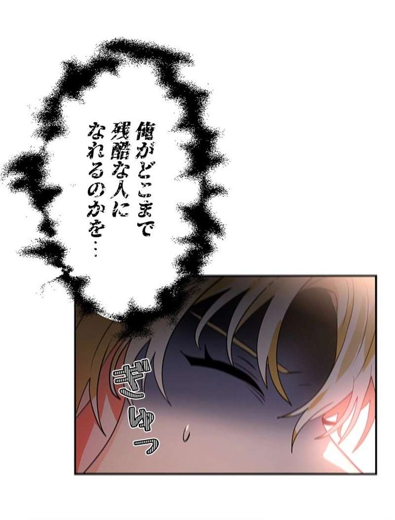 P84