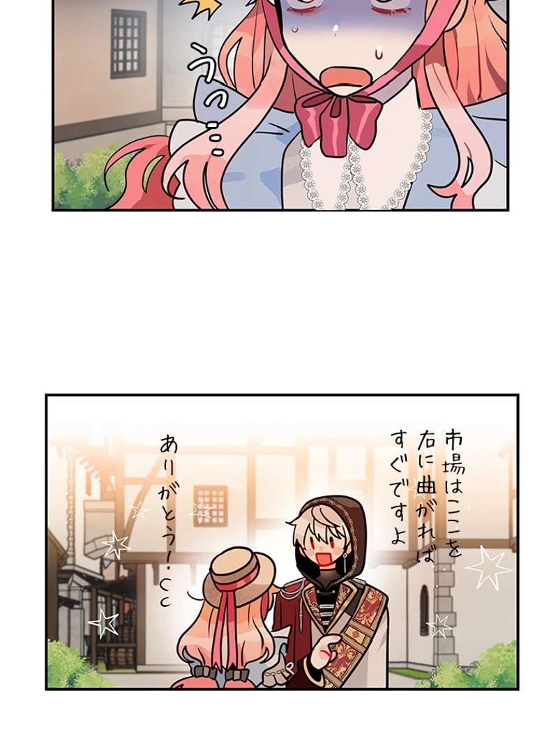 P39