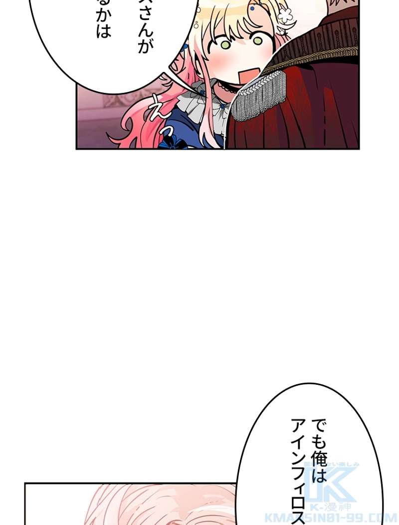 P44