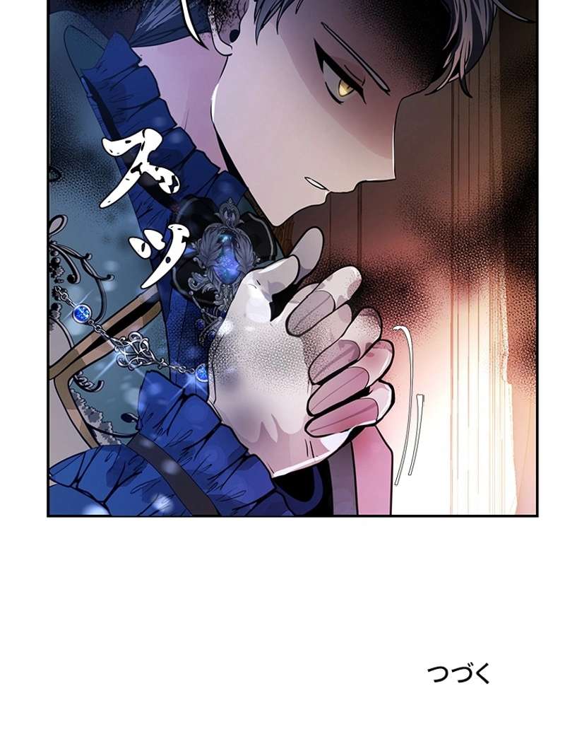 P76
