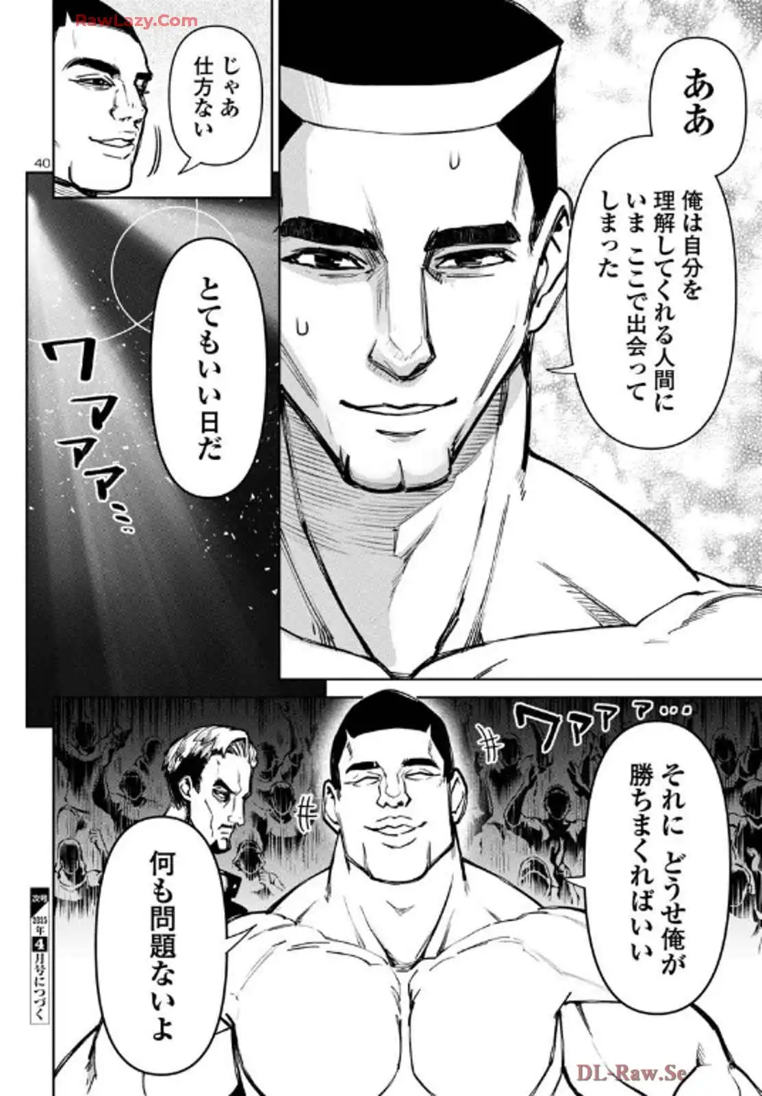 P40