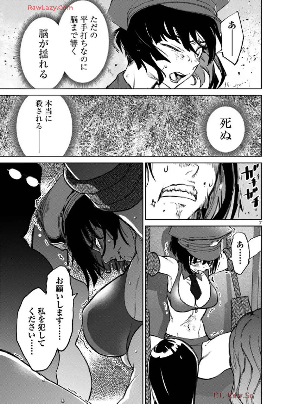 P7