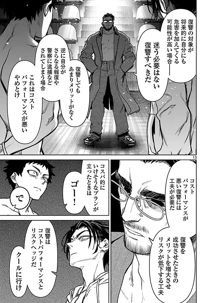 P13