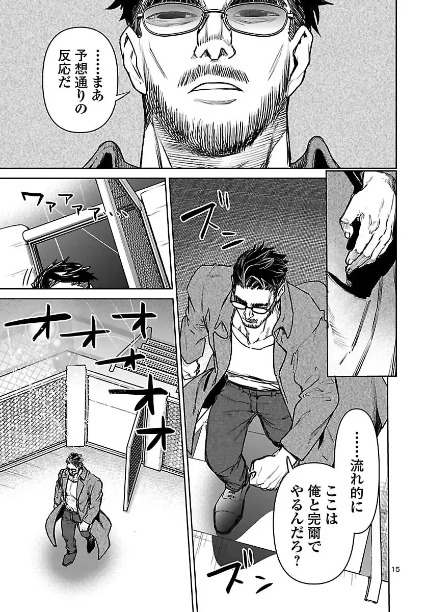 P15