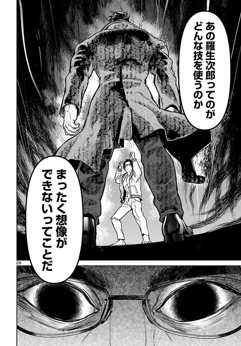 P28