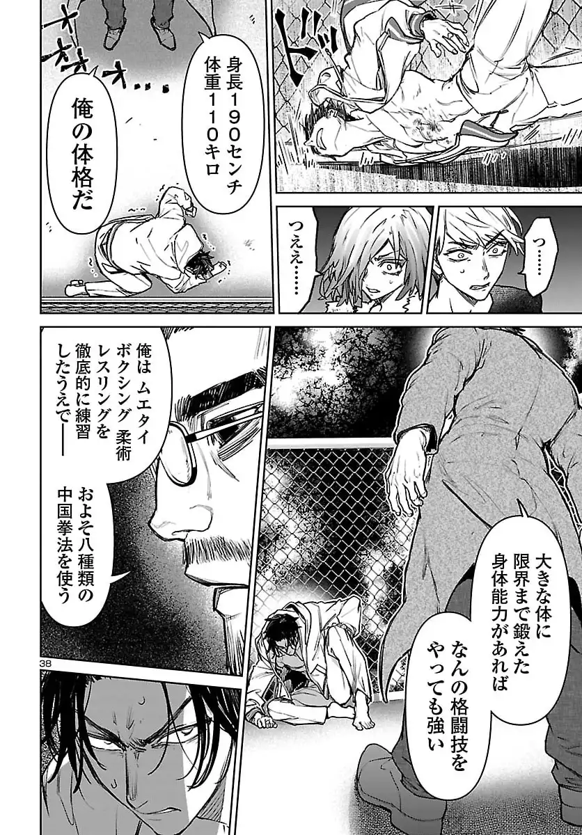 P38