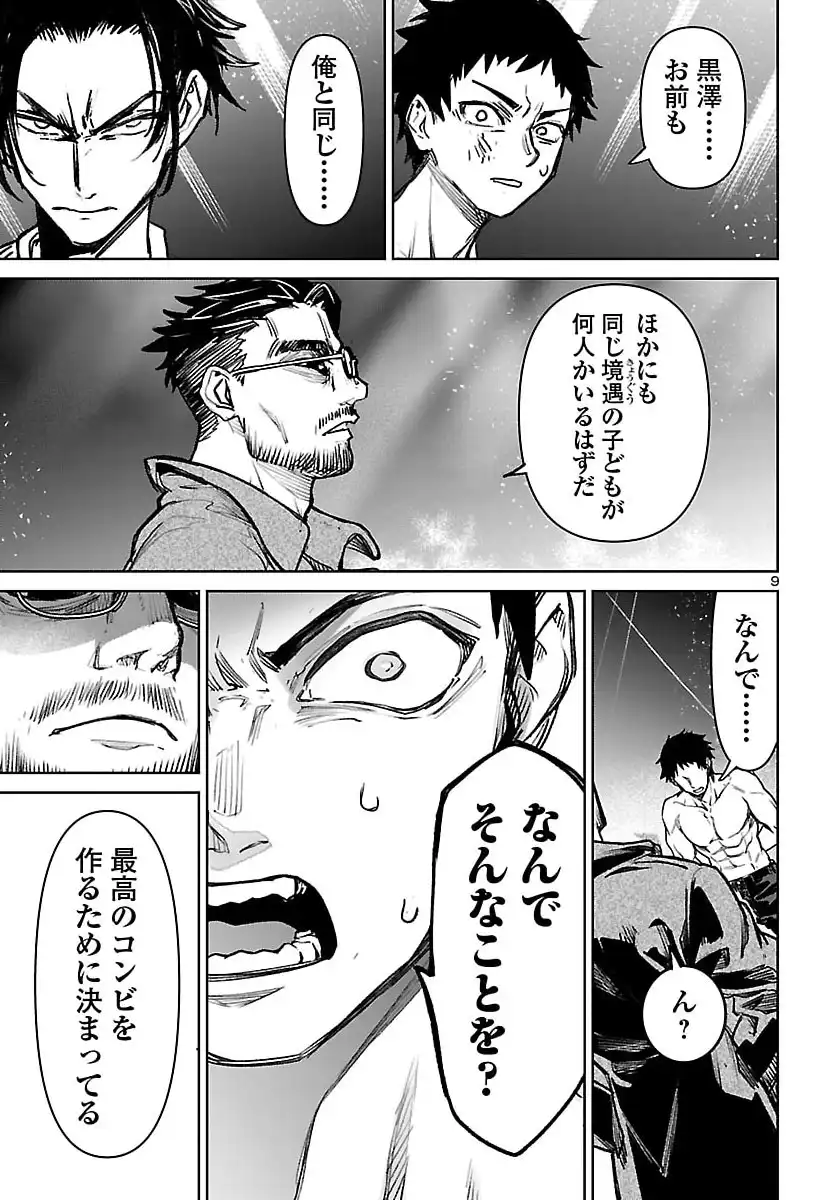 P9
