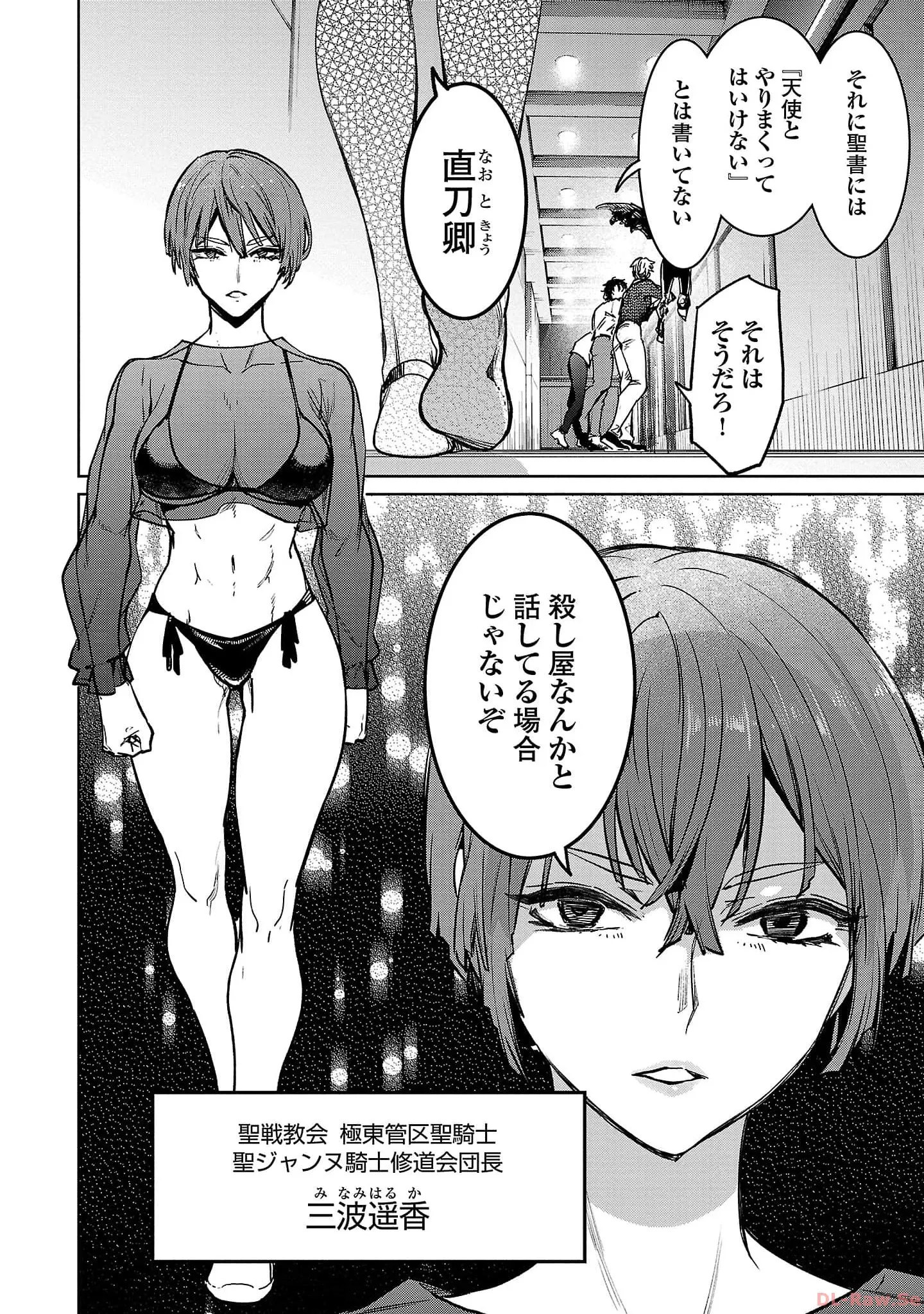P14