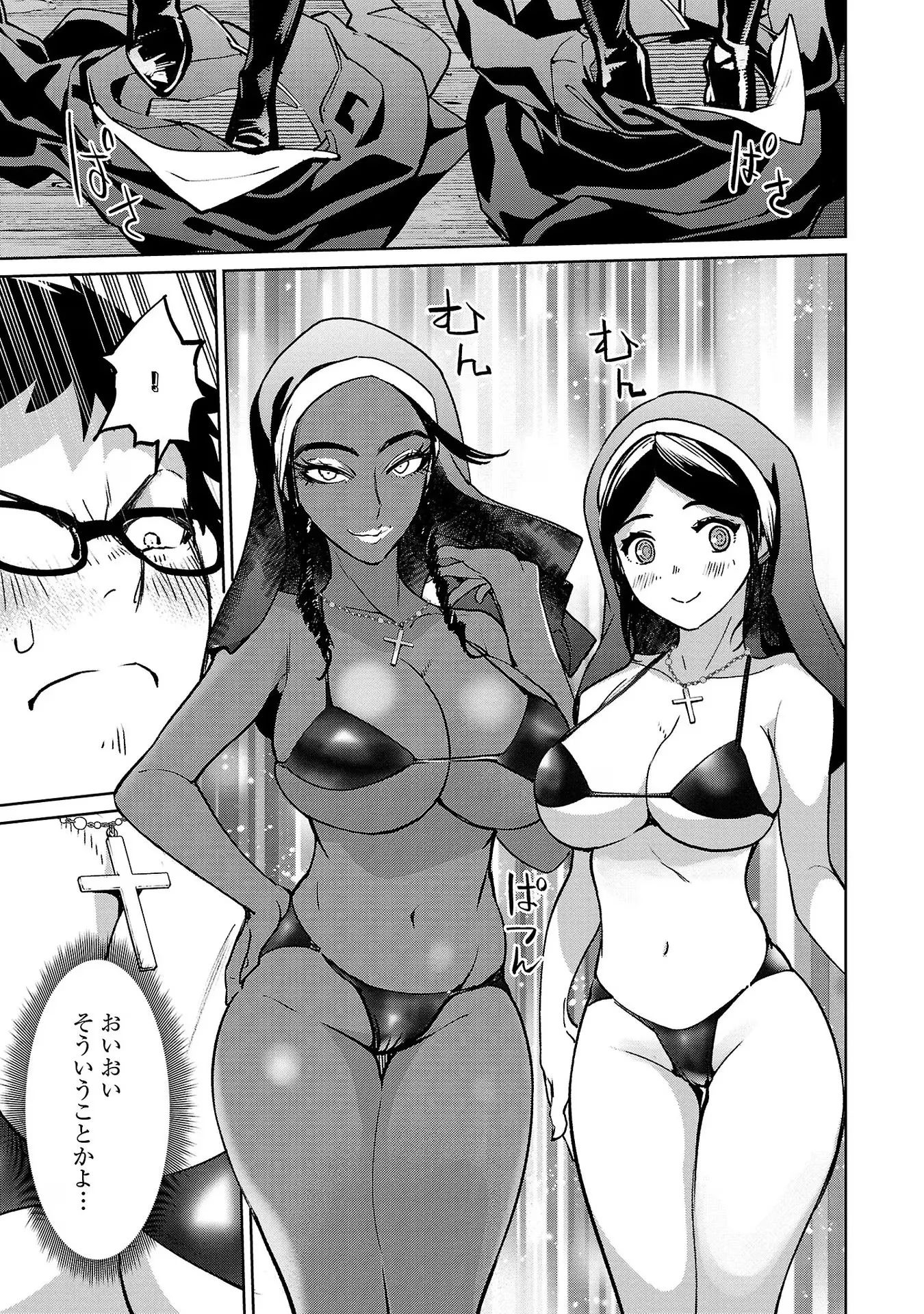 P23