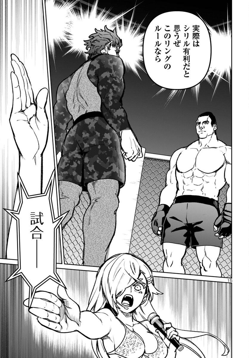 P16