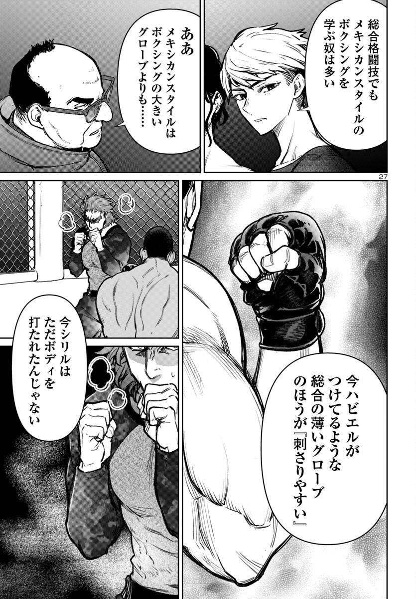 P28