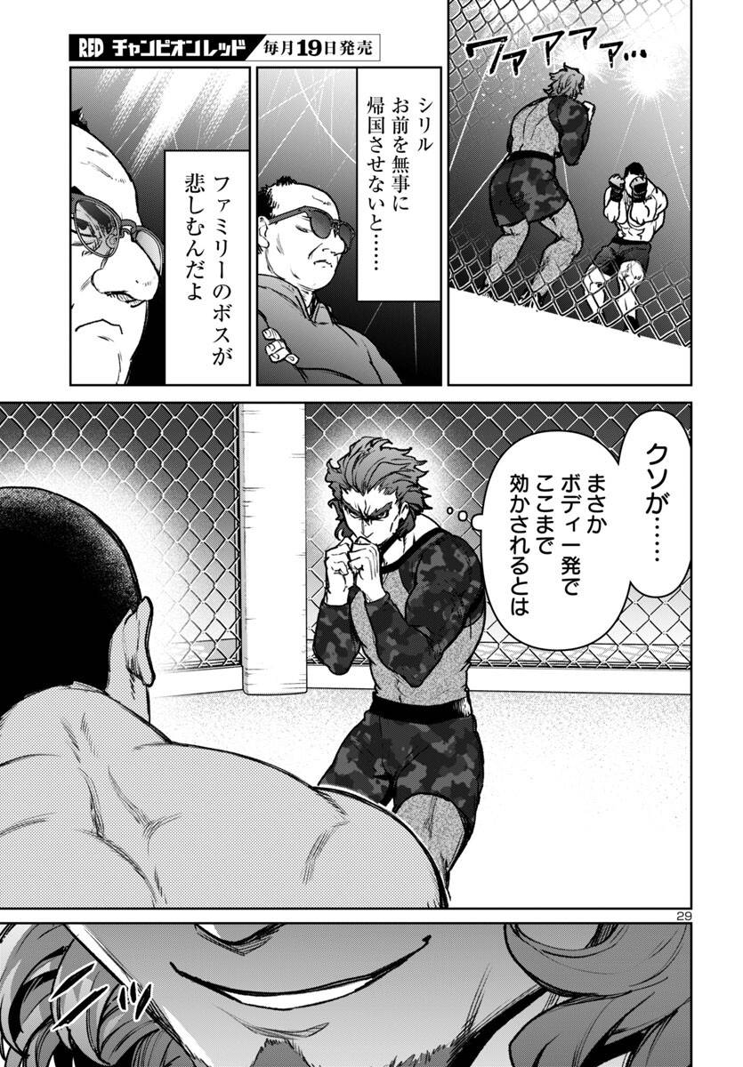 P30