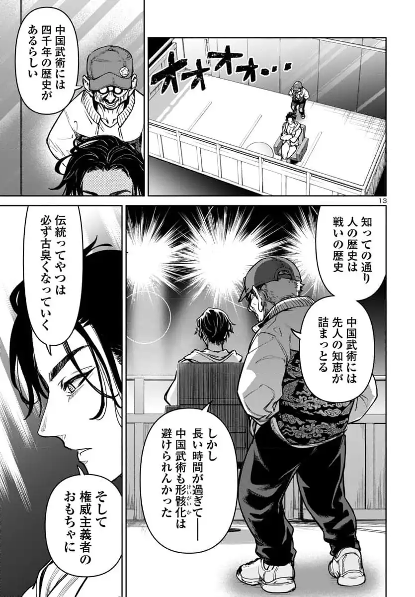 P13