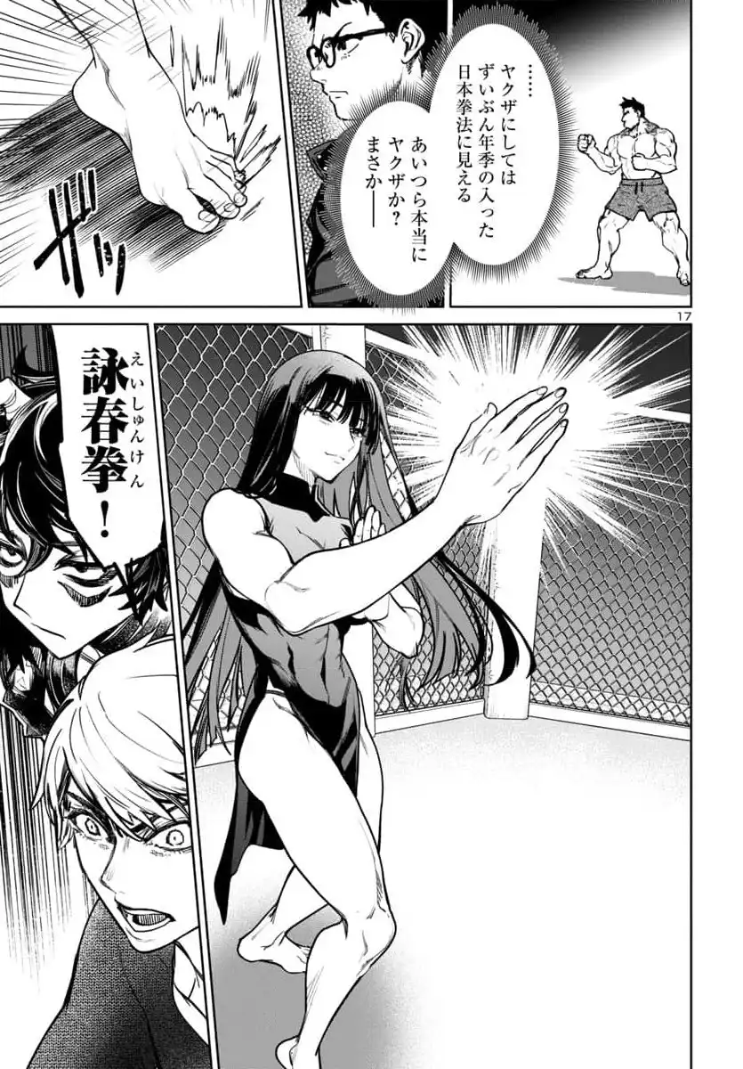 P17