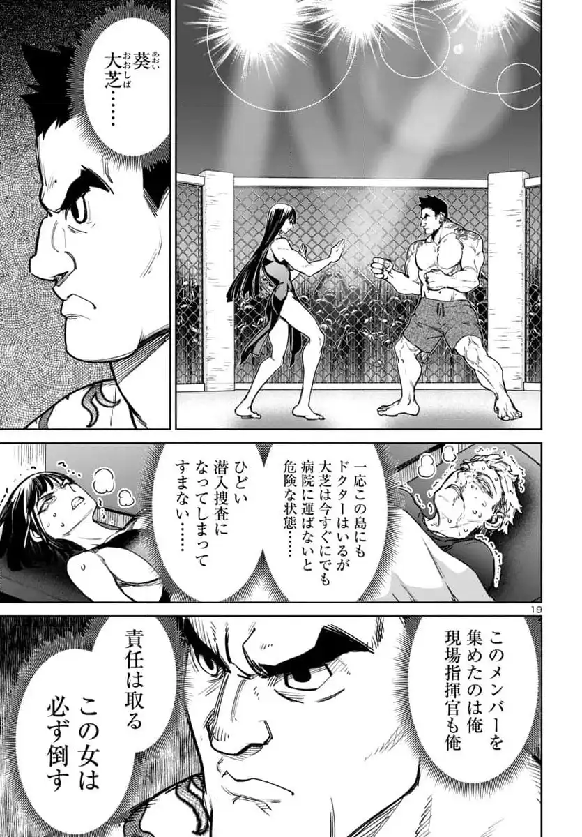 P19