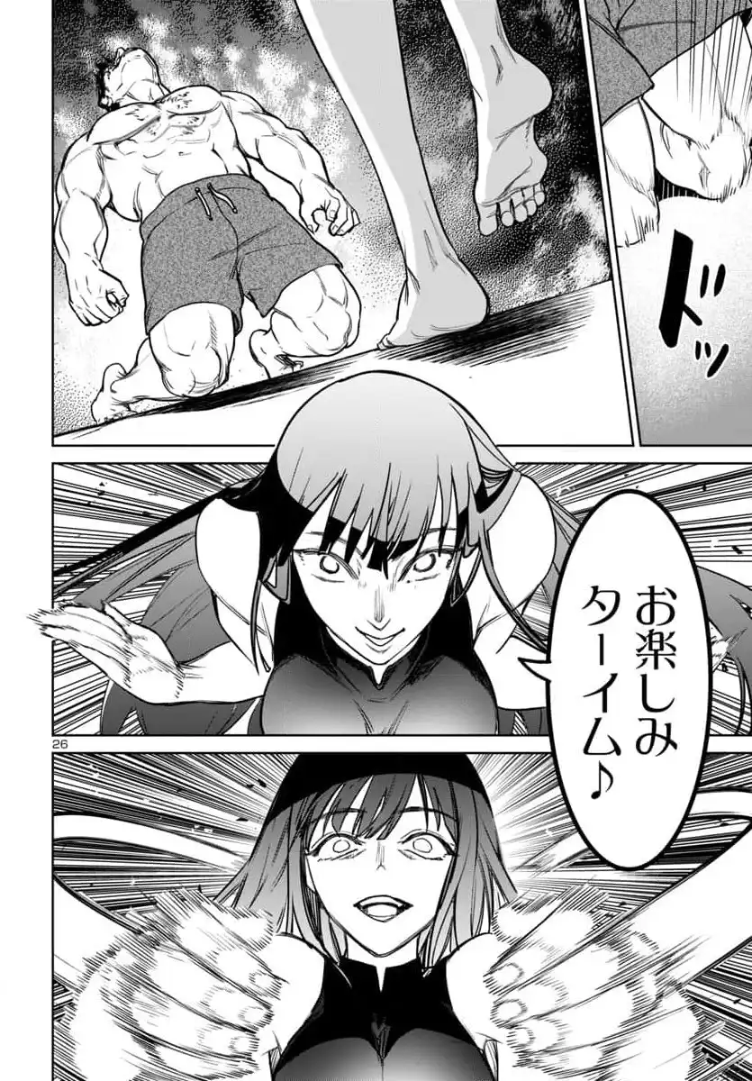 P26