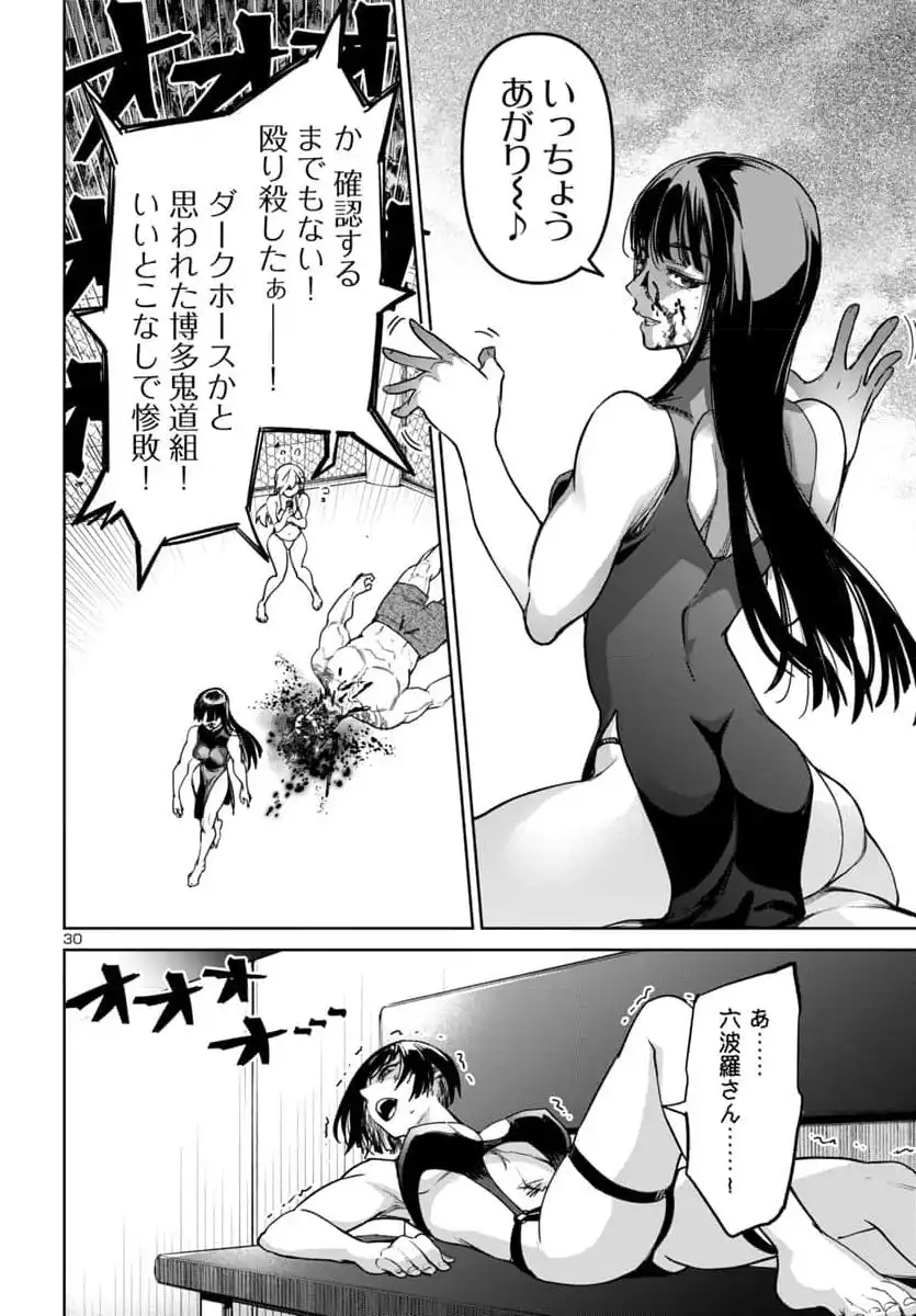 P30