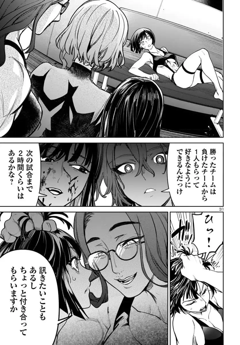 P31