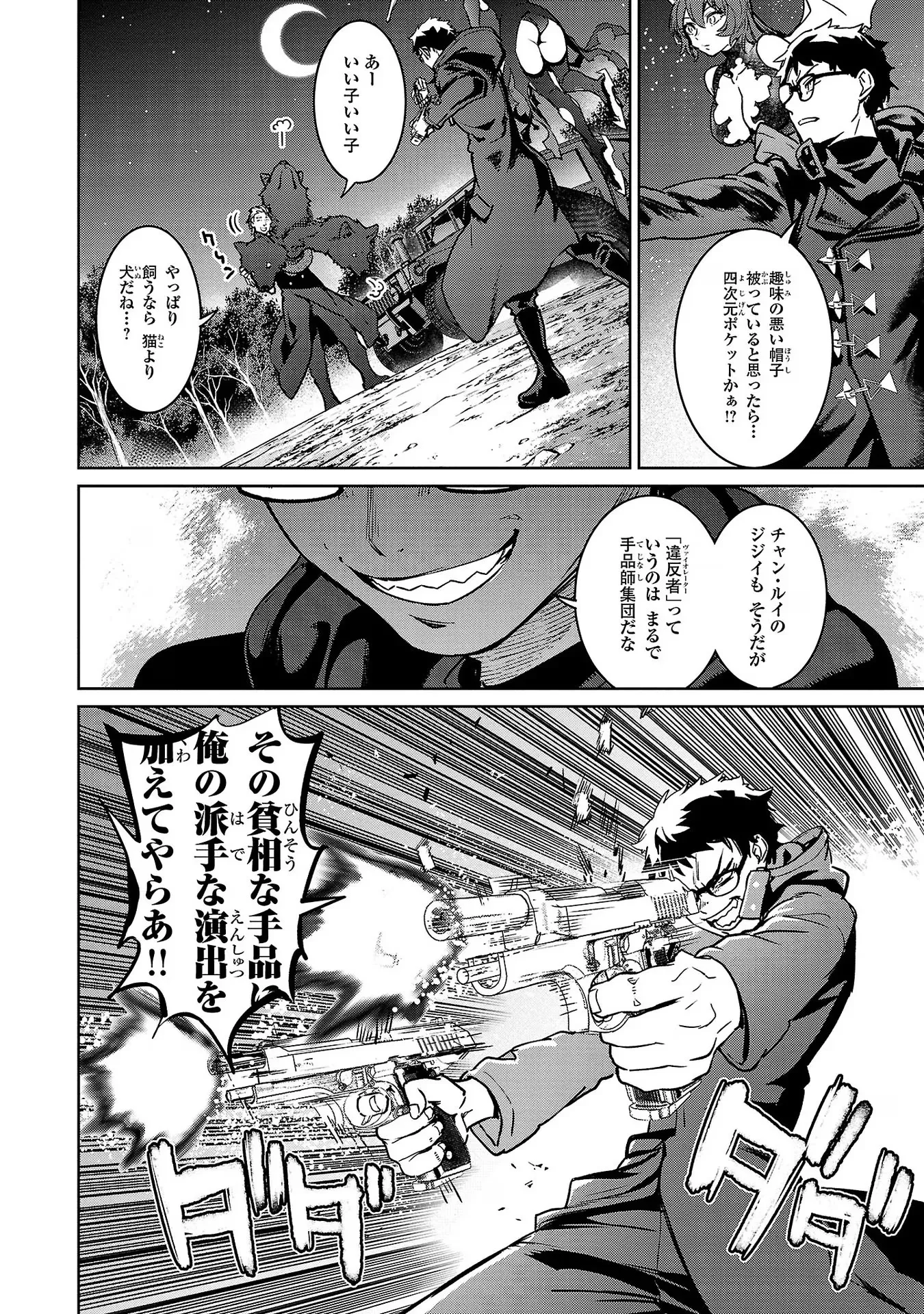 P8