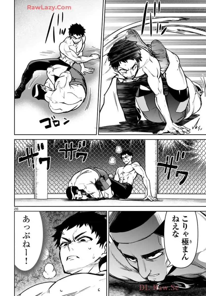 P26
