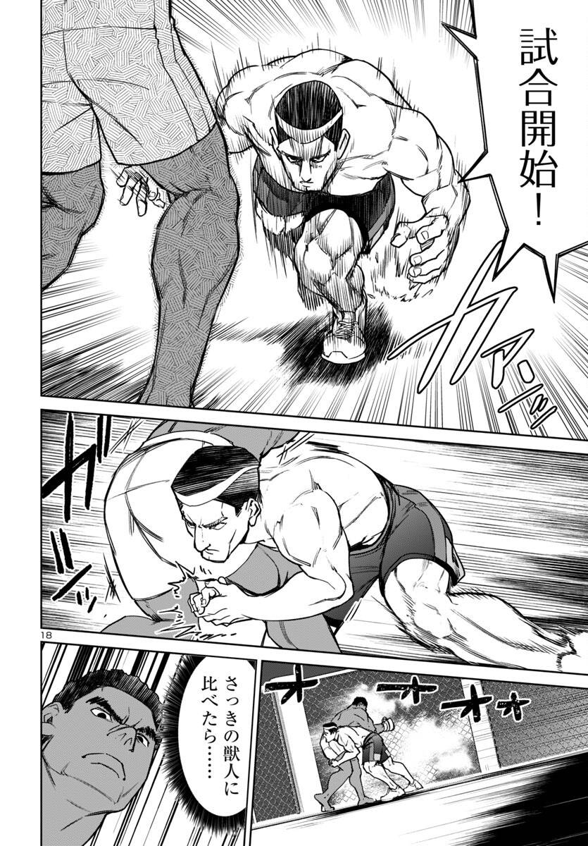 P18