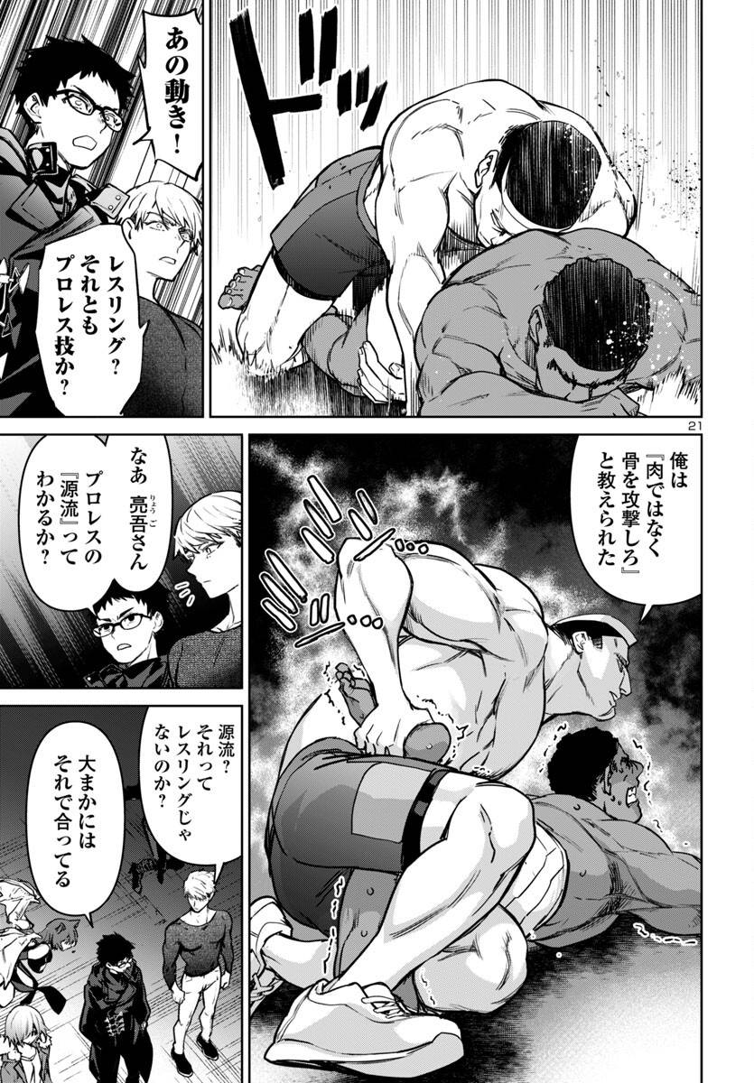 P21
