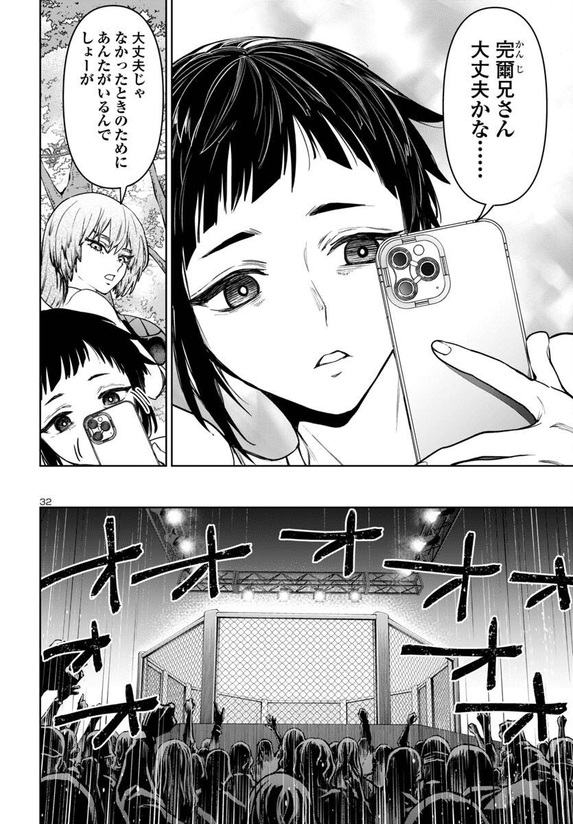 P32