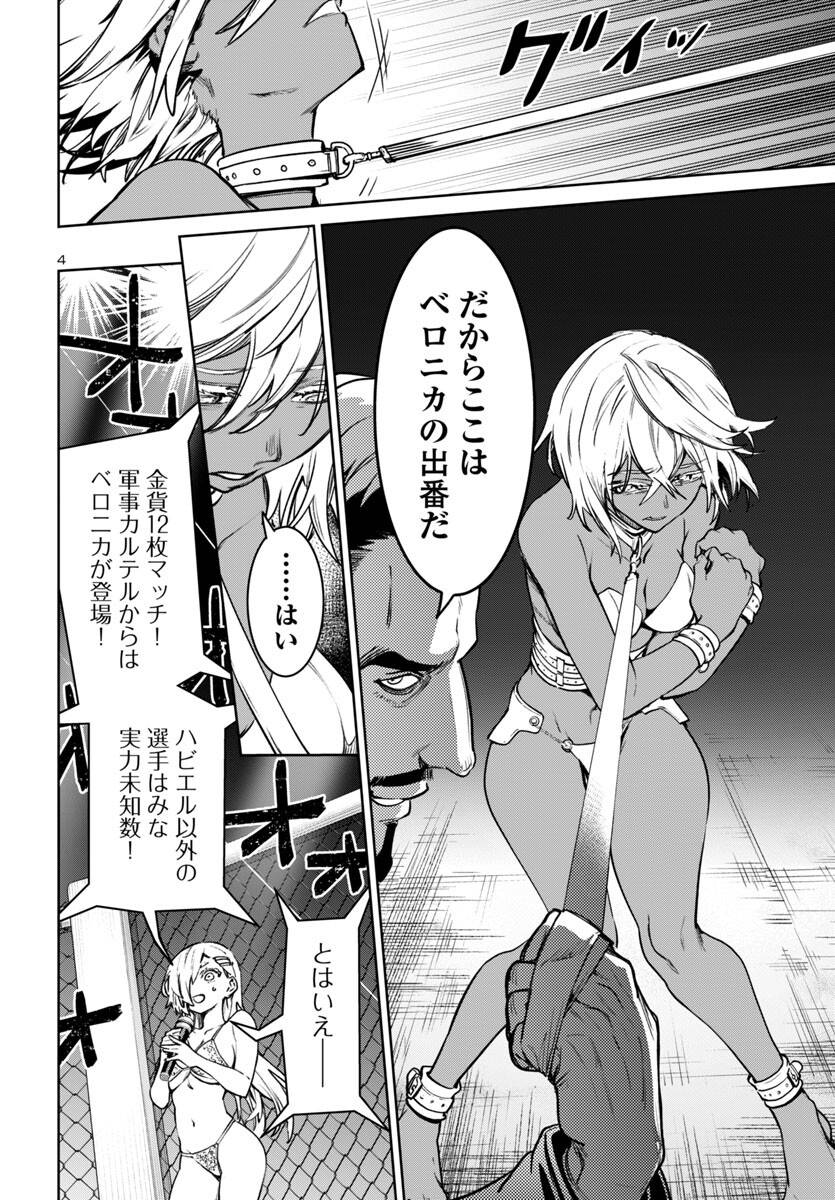 P4