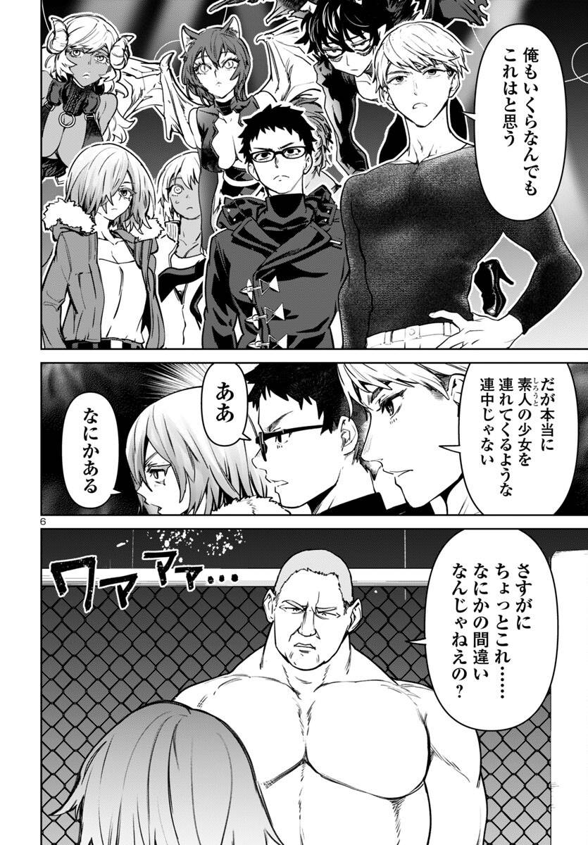 P6