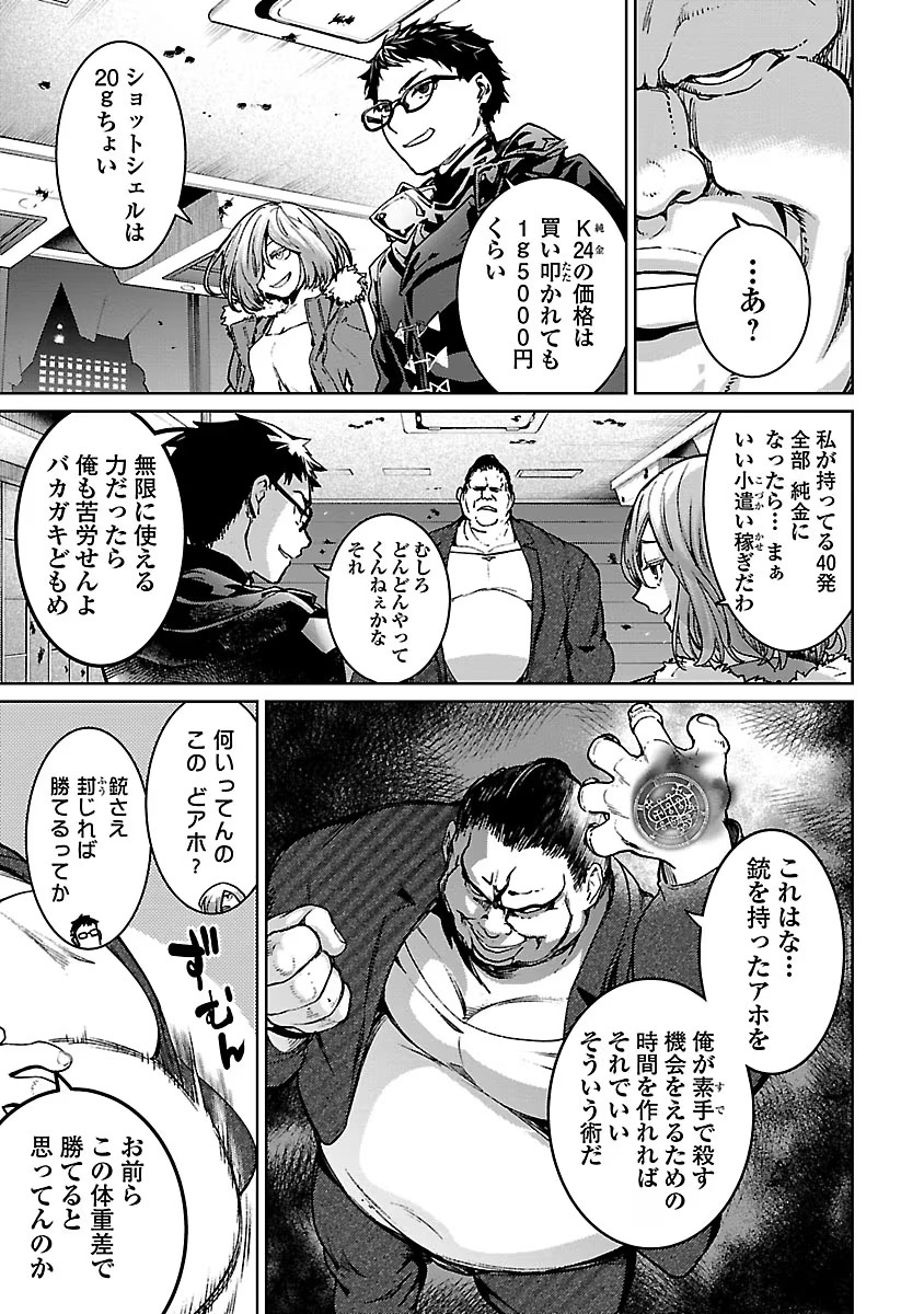 P11