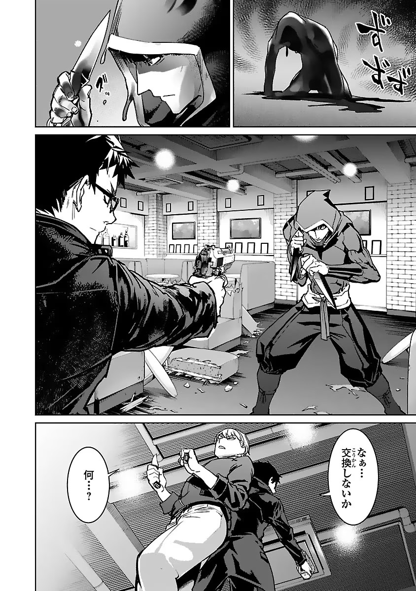 P18