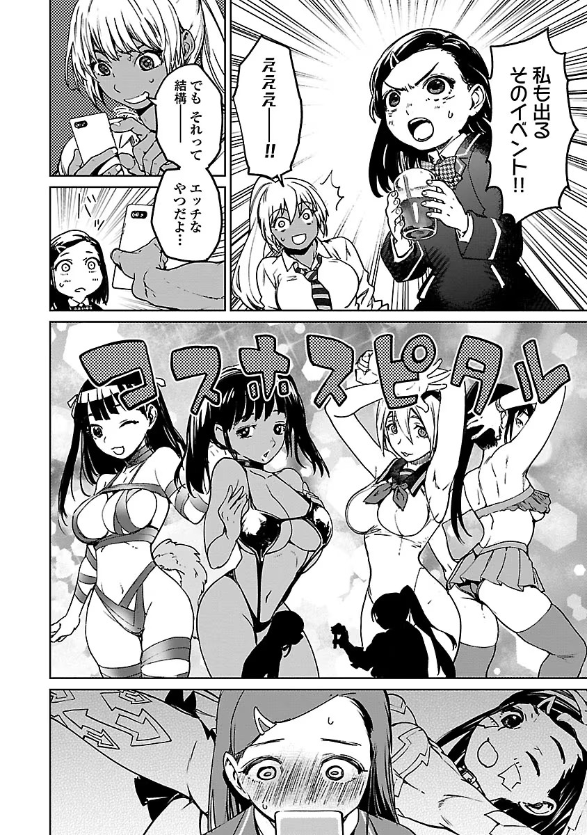 P14