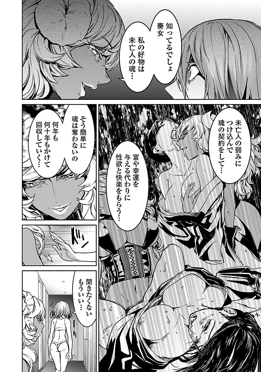P24