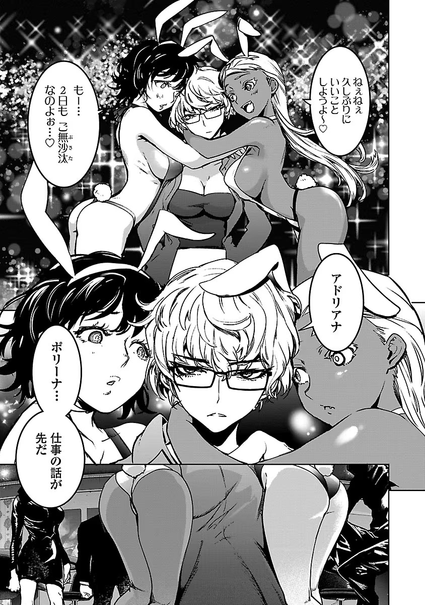 P3