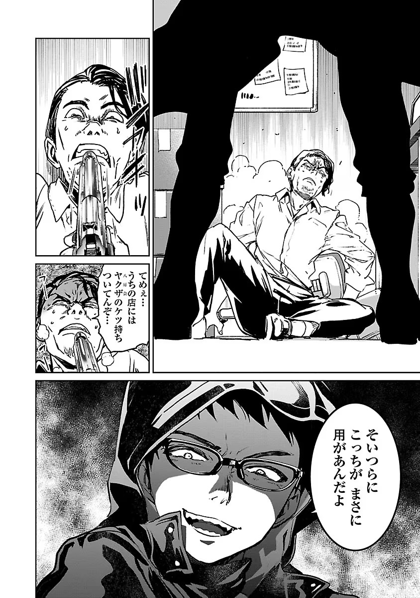 P36