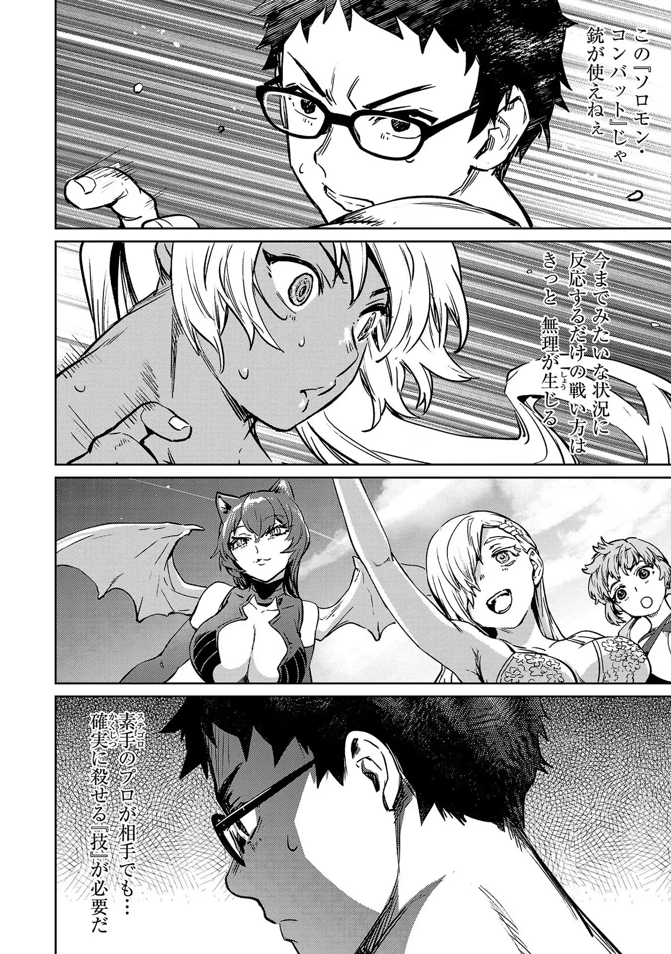 P38