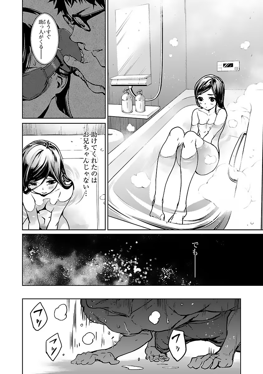 P26
