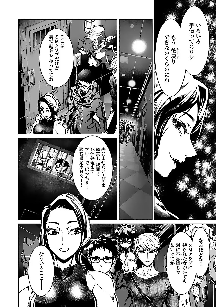 P6