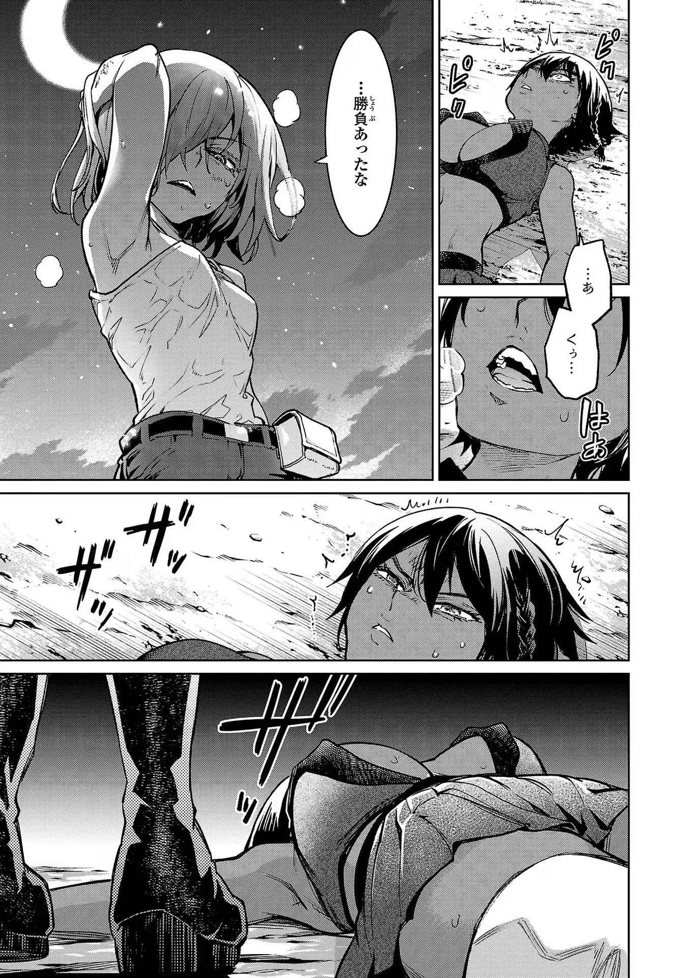 P31