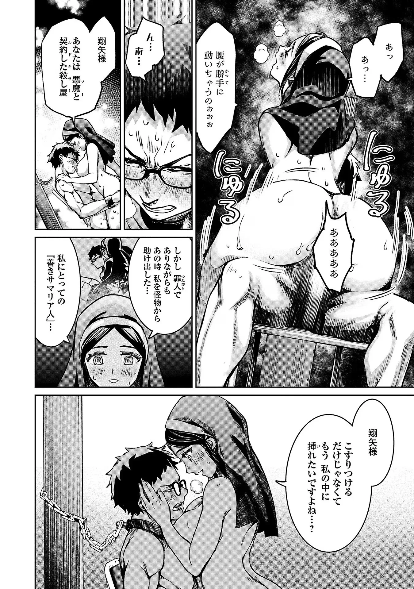 P34