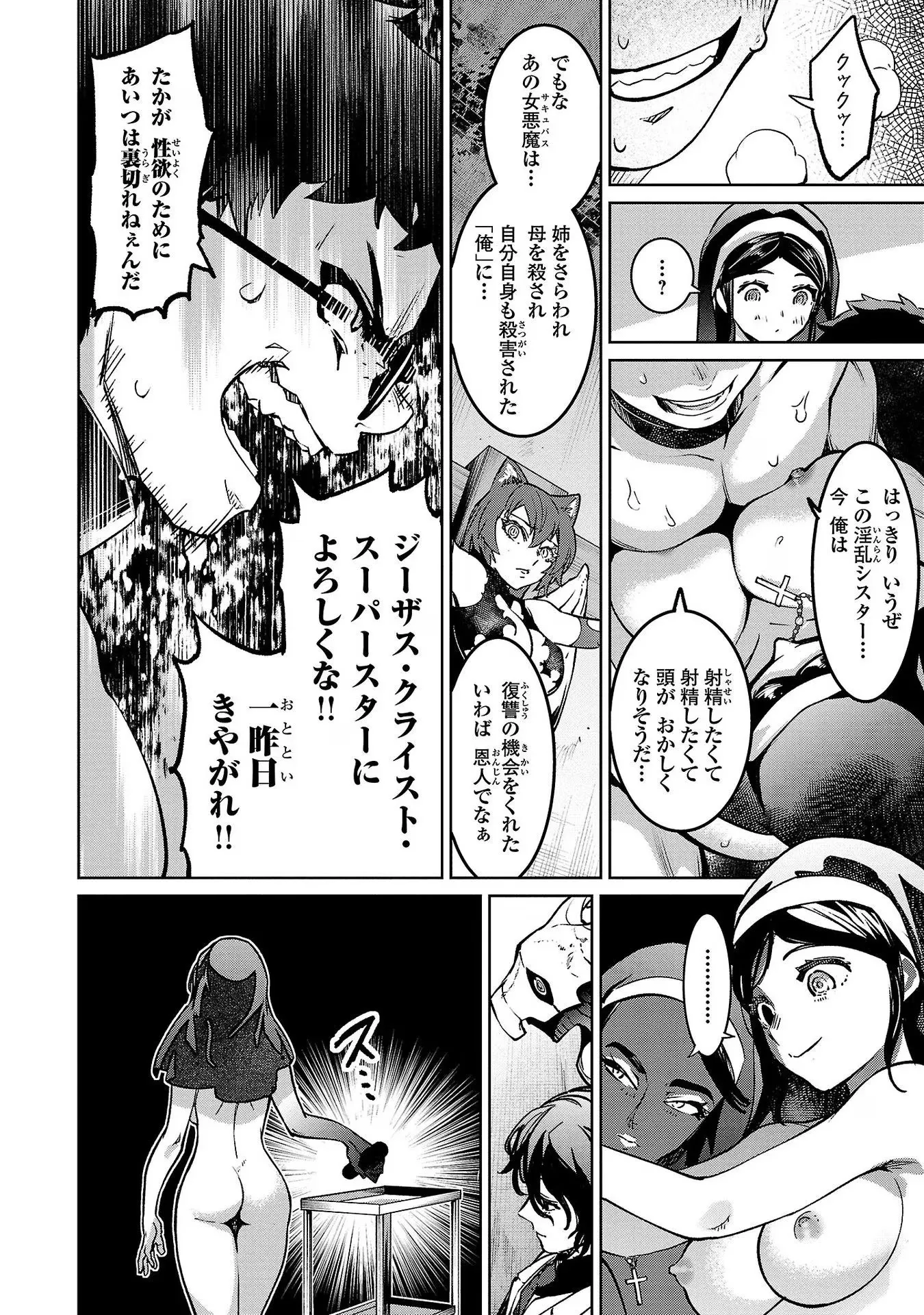 P36
