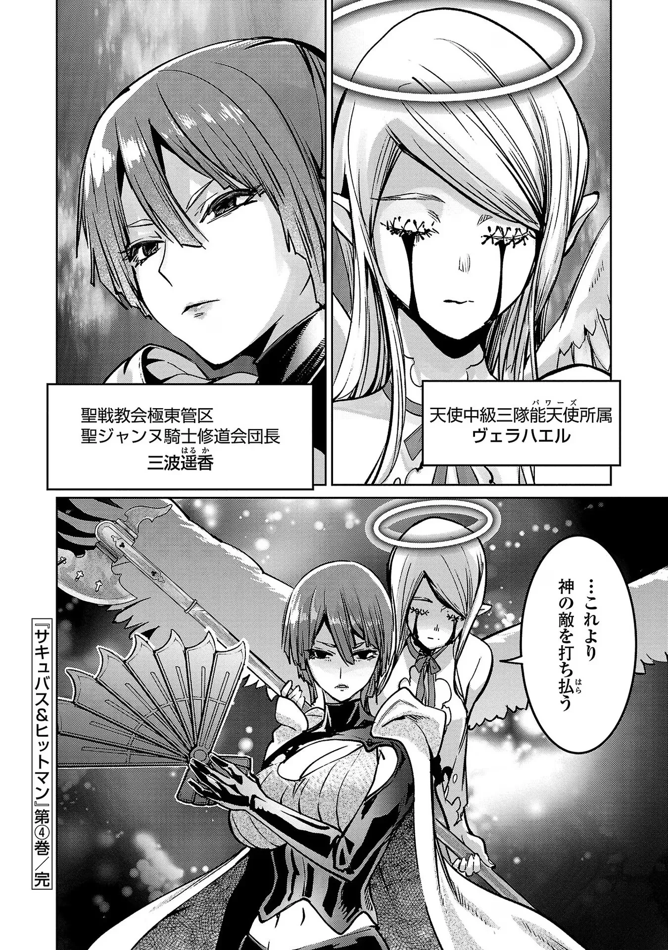 P42
