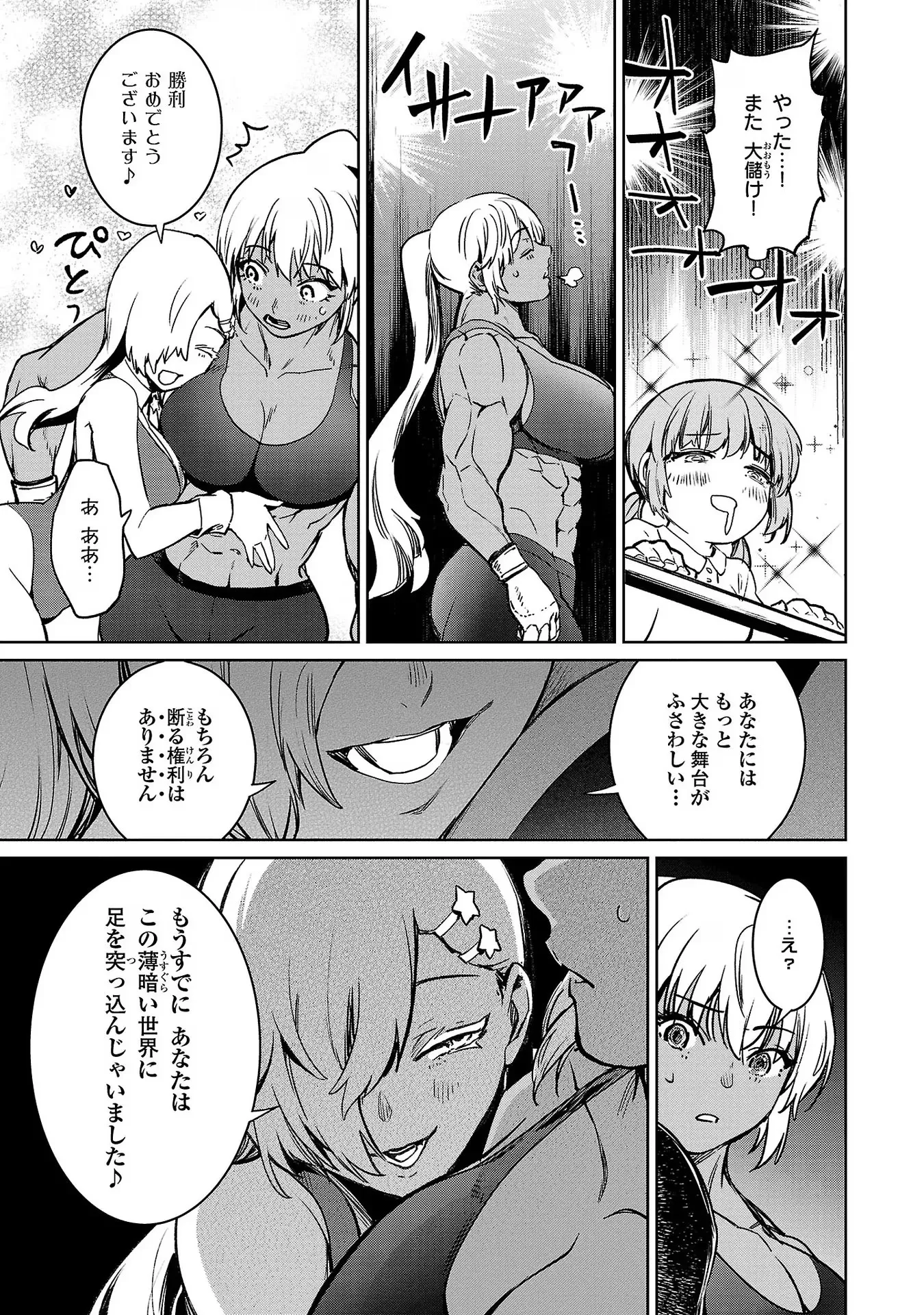 P32